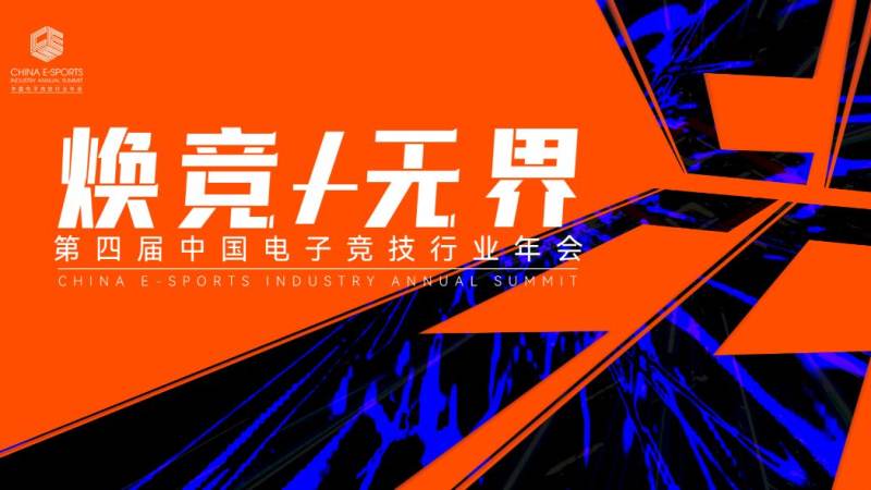 S16总决赛比赛时间怎么查？赛程安排与观赛时间规划指南